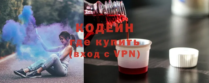 Где купить наркоту Кондопога кракен онион  Cocaine  Alpha-PVP 