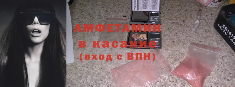 Amphetamine Premium Кондопога