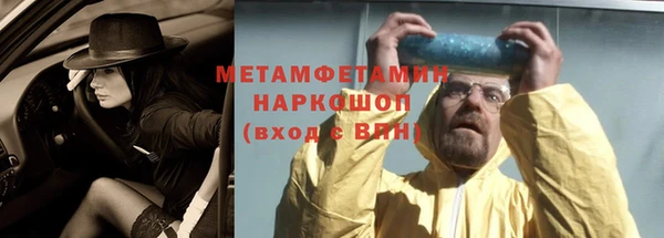 метамфетамин Верея