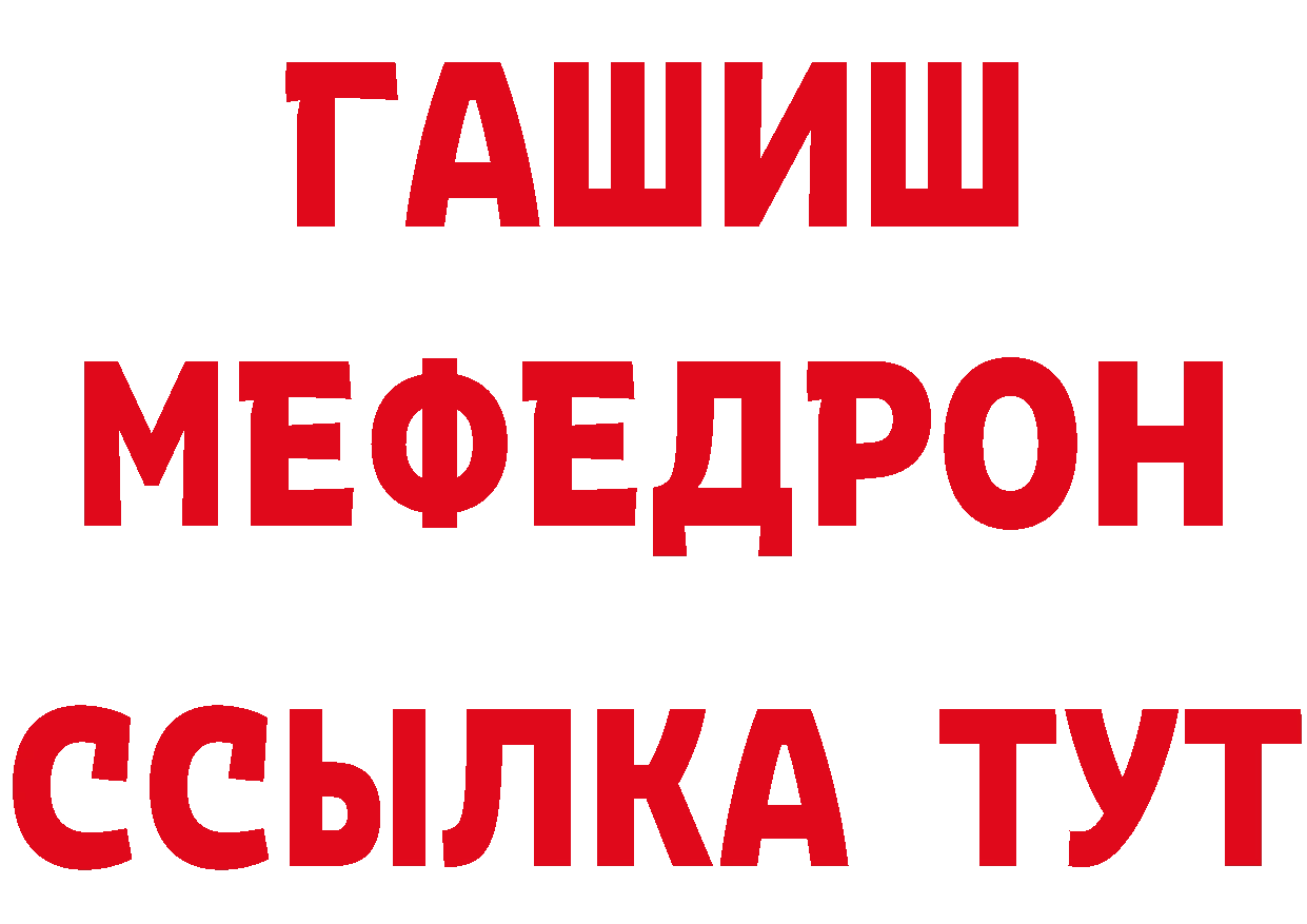 Кетамин VHQ как войти мориарти мега Кондопога