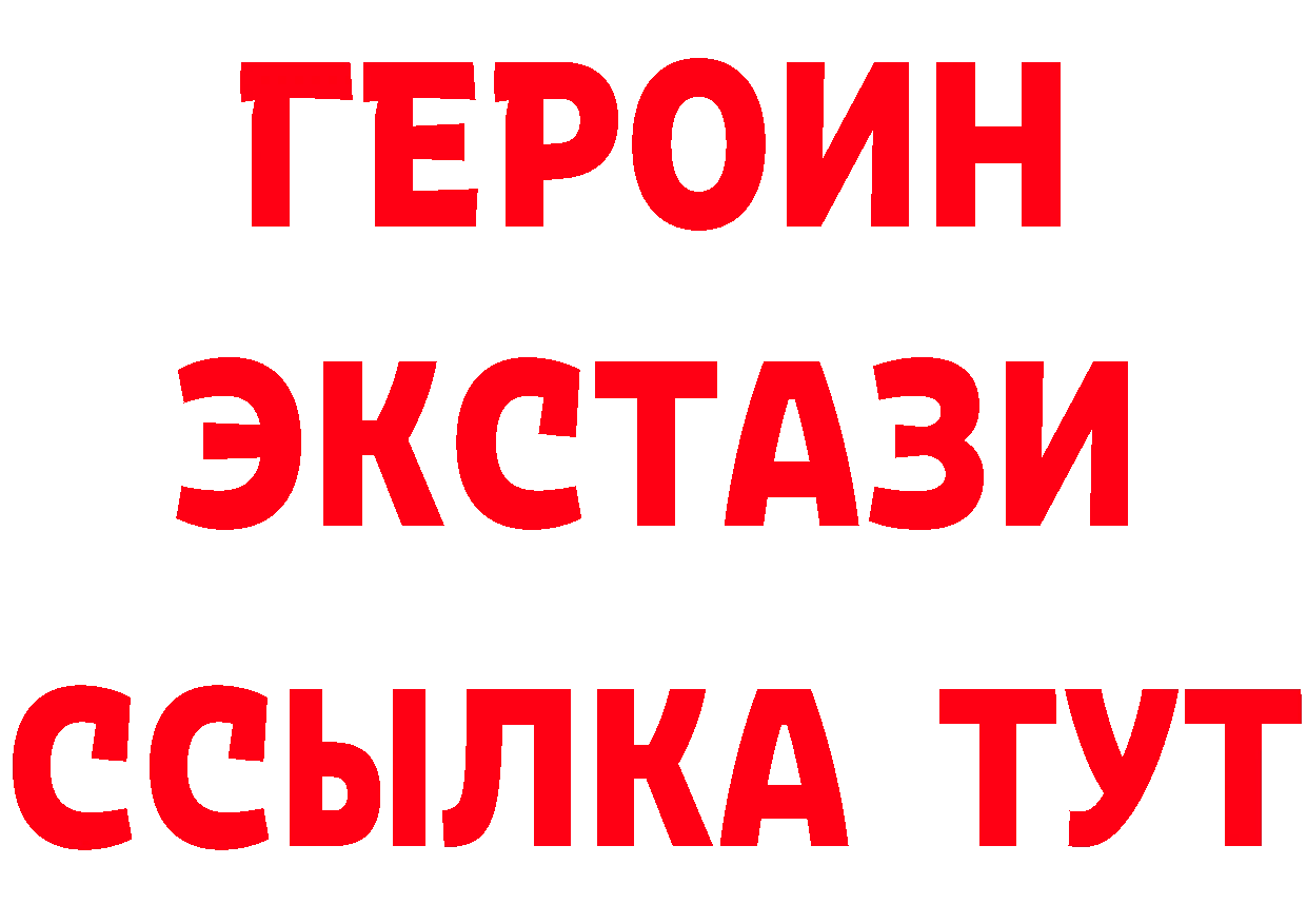 БУТИРАТ GHB ТОР даркнет мега Кондопога