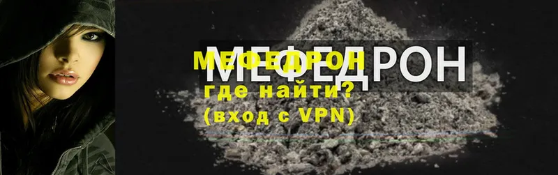 Меф мяу мяу  гидра tor  Кондопога 